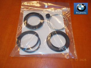 ΣΕΤ ΕΠΙΣΚΕΥΗΣ ΔΑΓΚΑΝΑΣ ΕΜΠΡΟΣ BMW Ε10 Ε21 / BOSCH ''BMW Bαμβακας''