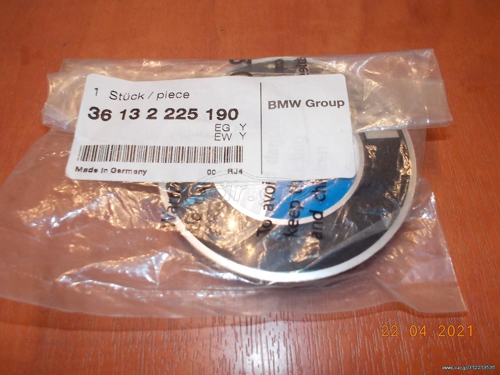 ΣΗΜΑ ΖΑΝΤΑΣ BMW Μ3 (Ε30) / Μ5 (Ε28) (Ε34) / Ε24 Ε23  ''BMW Βαμβακάς''