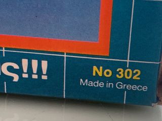Παλαιά αυτοκινητάκια με μπαταρίες -thumb-11
