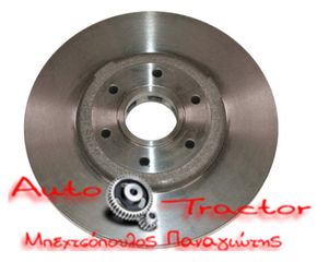 ΠΛΑΚΑ ΔΙΣΚΟΦΡΕΝΩΝ ΣΕΙΡΑ AGROPRIMA-AGROXTRA-DX