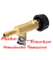 ΡΟΥΜΠΙΝΕΤΟ ΡΕΖΕΡΒΟΥΑΡ FIAT 450-480-500-540-550-600-640 UTB