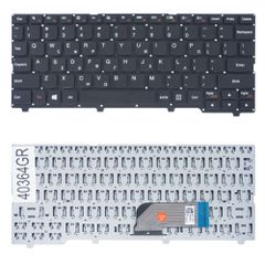 Πληκτρολόγιο Laptop Lenovo Ideapad 100S-11IBY 5CB0K48352 5CB0K48393 5CB0K48350 D0K-V6556D-US-00 (Κωδ.40364GR)