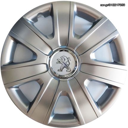 ΤΑΣΙΑ ΜΑΡΚΕ 13'' ΓΙΑ PEUGEOT ΚΩΔΙΚΟΣ : CC104 (4 ΤΕΜ)