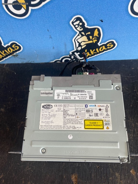 BMW F20 2016 HEADUNIT BASIC MEDIA 6840415