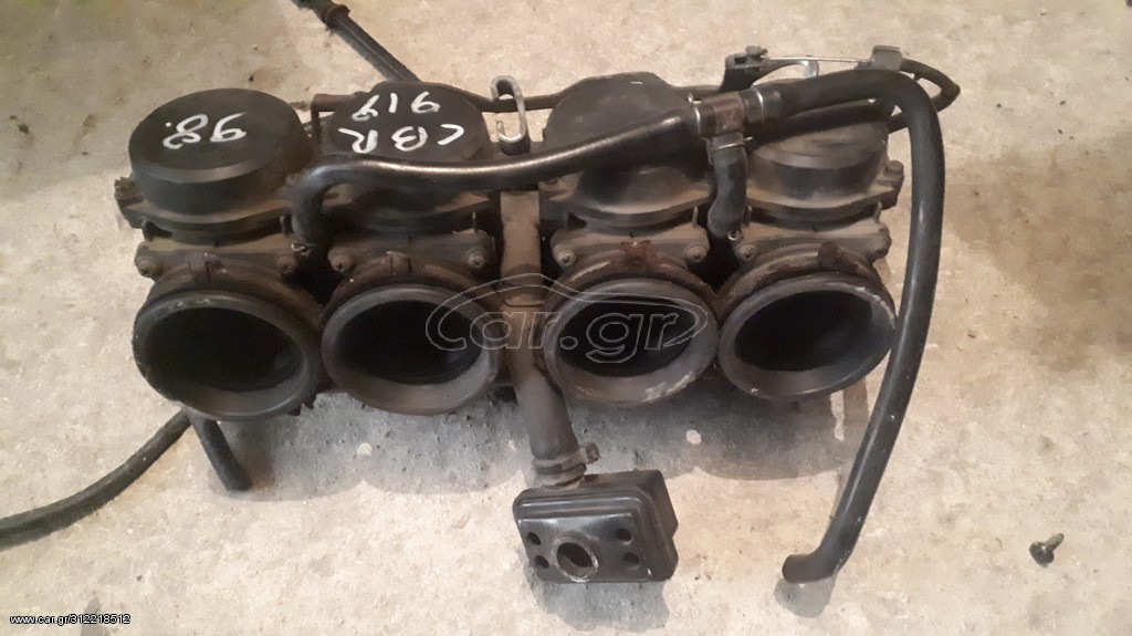 CBR919 ΚΑΡΜΠΥΡΑΤΕΡ