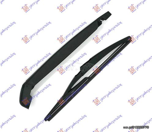 Υαλοκαθαριστήρας Πίσω Με Μπράτσο 290mm / FIAT BRAVO 07-14 / 51780 994 - 1 Τεμ