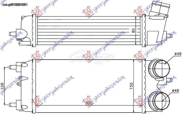 Ψυγείου Intercoller 1.6TDCi (300x150x80)ΠΑΡ.ΙΣΙΑ / FORD FIESTA 13-17 / 1722903 - 1 Τεμ