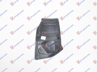 Ποδιά Μηχανής Πλαστική Ακραία / TOYOTA AURIS 06-10 / 51444-02040 - Αριστερό - 1 Τεμ