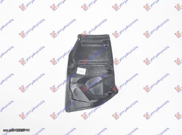 Ποδιά Μηχανής Πλαστική Ακραία / TOYOTA COROLLA (E 15) Sedan 11-13 / 51444-02040 - Αριστερό - 1 Τεμ