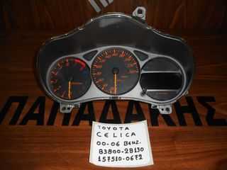 Toyota Celica 2000-2006 Βενζίνα καντράν κωδικός: 83800-2B130 157510-0672