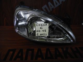 Opel Corsa C 2000-2002 εμπρός δεξιό φανάρι Valeo (Καινούργιο Γνήσιο)