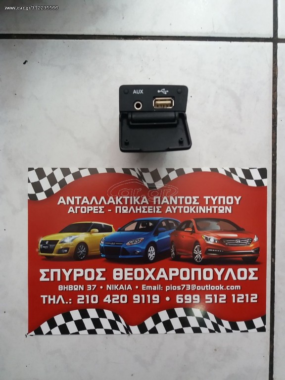 ΘΥΡΑ JACK-USB HYUNDAI i10