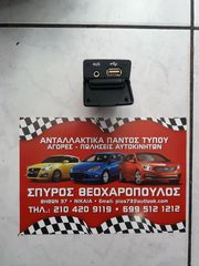 ΘΥΡΑ JACK-USB HYUNDAI i10