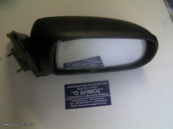 ΚΑΘΡΕΦΤΕΣ R+L ΑΠΛΟI+ΗΛΕΚΤΡΙΚΟI MAZDA 323-BJ 1998-2002