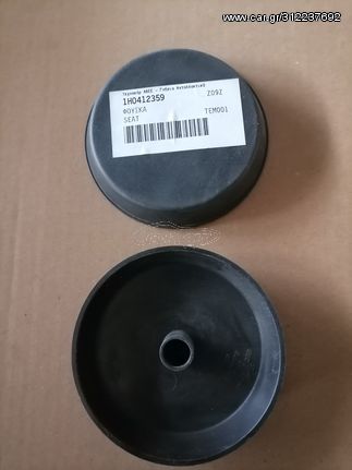SEAT TOLEDO 1L  ΚΑΛΥΜΑ ΑΜΟΡΤΙΣΕΡ
