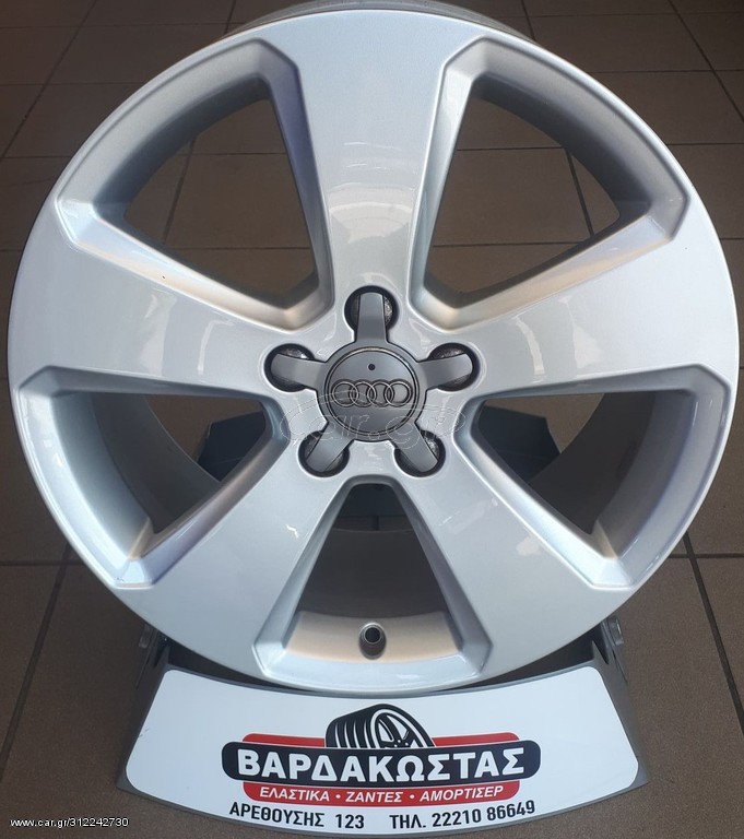 ΒΑΡΔΑΚΩΣΤΑΣ AUDI 17'' ORIGINAL