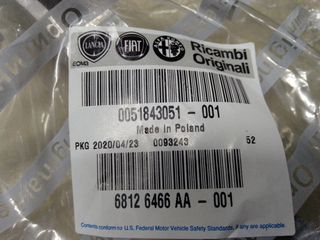 ΒΑΣΗ ΣΑΣΜΑΝ FIAT 500 (51843051- 51771379)-thumb-1