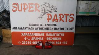Φαναρια πισω εξω αριστερο / δεξι Seat Leon 1M 1999-2005 SUPER PARTS
