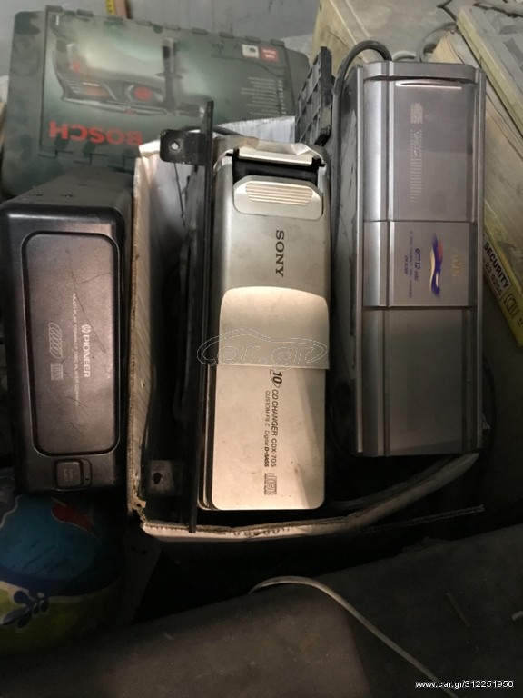 CD-CHANGER ΣΙΝΤΙΕΡΑ 