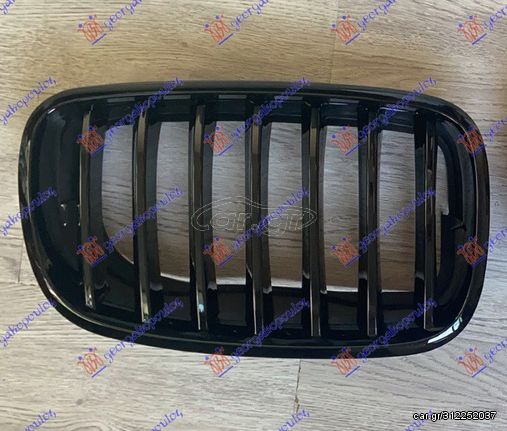 Καρδιά Μάσκας Μαύρη ΓΥΑΛΙΣΤΕΡΗ / BMW X5 (E70) 07-10 / 51712150246 - Δεξί - 1 Τεμ