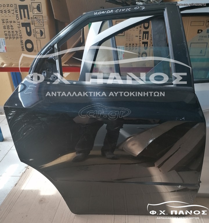 Πόρτα Πίσω Δεξιά HONDA CIVIC 5D/5Π H/B 06-12