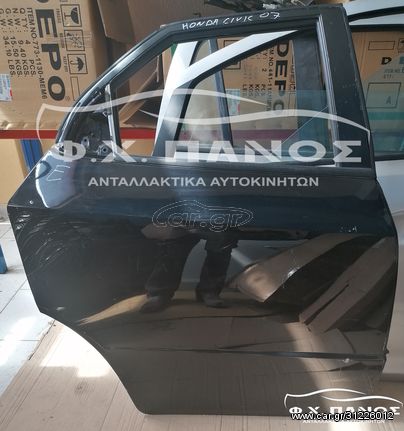 Πόρτα Πίσω Δεξιά HONDA CIVIC 5D/5Π H/B 06-12