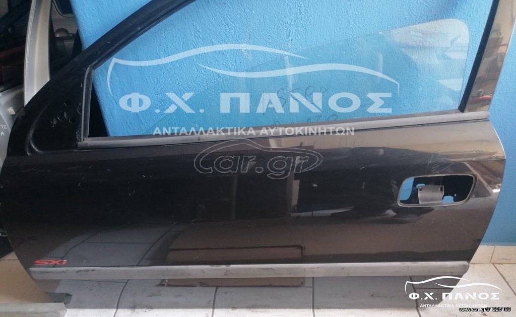 Πόρτα Εμπρός Αριστερή 3π/3D OPEL ASTRA G 98-04