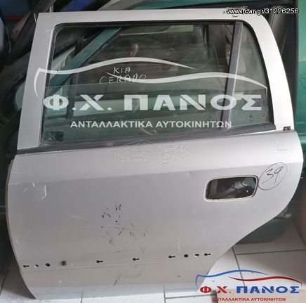 Πόρτα Πίσω Αριστερή OPEL ASTRA G 98-04 SW