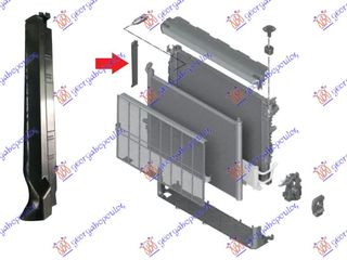 Κάλλυμα Ψυγείου Πλαστικό ΚΑΘΕΤΟ / BMW SERIES 7 (G11/G12) 15-19 / 17118632122 - Δεξί - 1 Τεμ