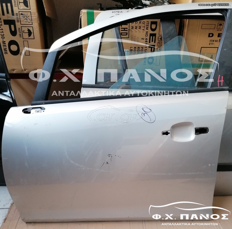 Πόρτα Εμπρός Αριστερή OPEL CORSA D 06-15