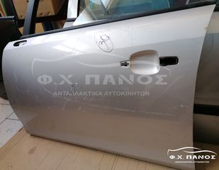 Πόρτα Εμπρός Αριστερή OPEL CORSA D 06-15-thumb-1