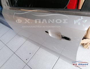 Πόρτα Εμπρός Αριστερή OPEL ASTRA H 04-10 τετράγωνη φίσα-thumb-1