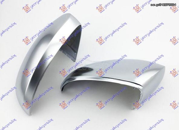 Καπάκι Καθρέφτη Χρώμιο / PEUGEOT 208 12-15 / 16075120VG - Αριστερό - 1 Τεμ