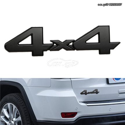 Αυτοκόλλητο Σήμα Μεταλλικό 4X4 για Toyota / Ford / Mitsubishi / Nissan / Suzuki / Jeep / 15cm x 2.5cm Μαύρο 1 Τεμάχιο