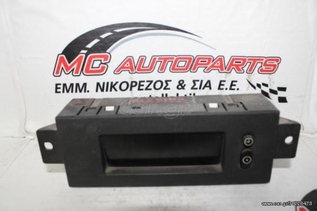 Οθόνη  OPEL MERIVA (2003-2010)  009164455GZ   OEM