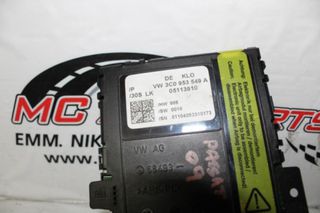 Πλακέτα VW PASSAT (2005-2011) 3C0953549A τιμονιού