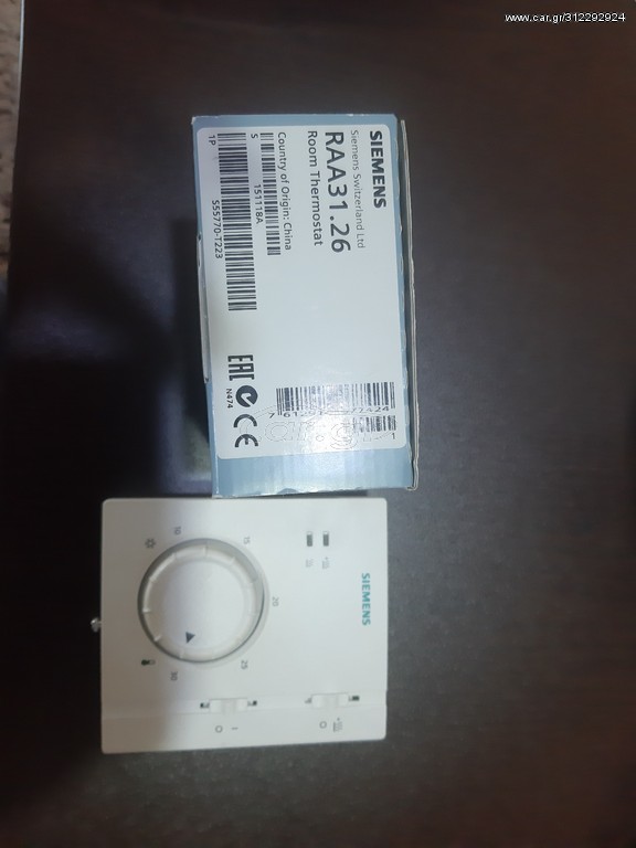 Θερμοστατης Siemens RAA 31.26