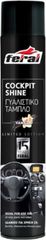 Feral Γυαλιστικό Ταμπλό Vanilla 750ml - Limited Edition