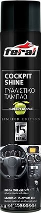 Feral Γυαλιστικό Ταμπλό Green Apple 750ml - Limited Edition