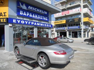 ΒΑΡΔΑΚΩΣΤΑΣ ΜΙΝΙ STYLE 17''-thumb-5