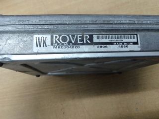 ΕΓΚΕΦΑΛΟΣ ΜΗΧΑΝΗΣ ROVER 200- 400 (MKC104020) ECU Engine ECU Rover