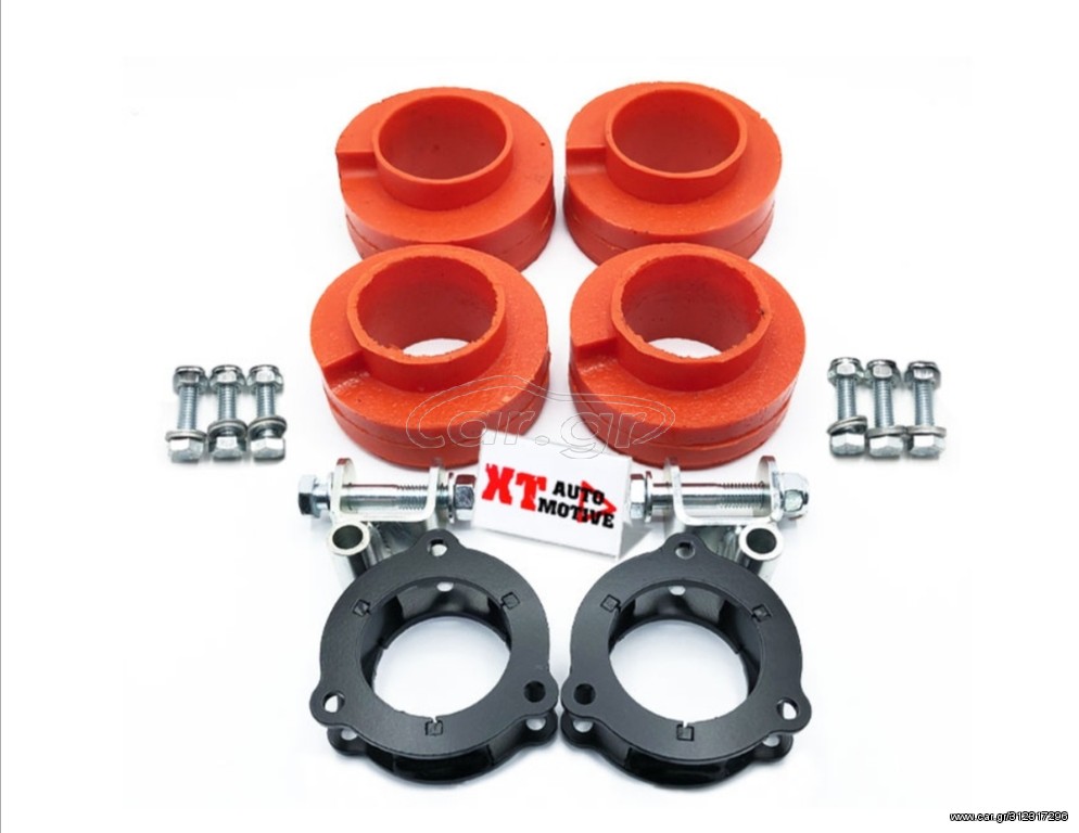 Οικονομικό κιτ ανύψωσης +4 για Suzuki Vitara