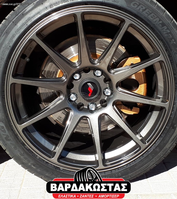 ΒΑΡΔΑΚΩΣΤΑΣ JR11 18'' Hyper Black