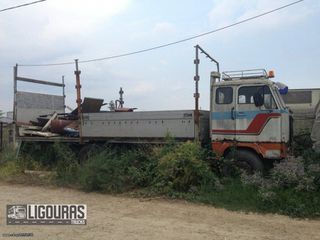 Volvo F89 για κόψιμο 3 κομμάτια