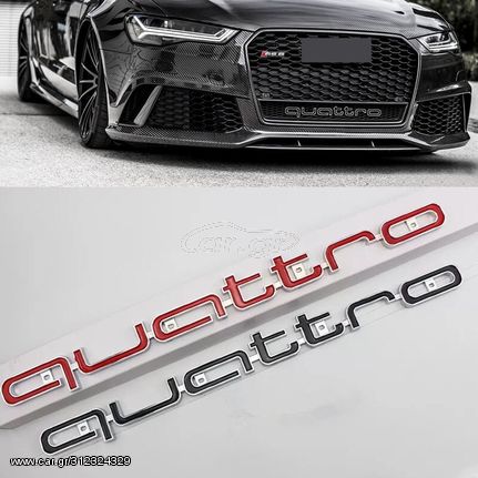 Audi Quattro Σήμα Μάσκας 