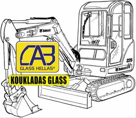 ΤΖΑΜΙΑ BOBCAT 325G - ΚΡΥΣΤΑΛΛΑ ΚΑΜΠΙΝΑΣ-thumb-10