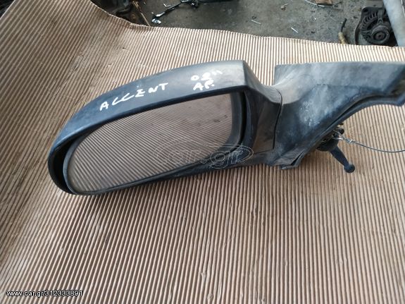 HYUNDAI ACCENT '02 ΑΡΙΣΤΕΡΟΣ ΚΑΘΡΕΠΤΗΣ. ΑΠΟΣΤΟΛΗ ΣΕ ΟΛΗ ΤΗΝ ΕΛΛΑΔΑ. ΟΤΙ ΘΕΛΕΤΕ ΡΩΤΗΣΤΕ ΜΑΣ!!!