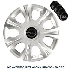 Τάσια Τροχών Αυτοκινήτου Versaco Impulse Ασημί 13" με σήμα 3d μεταλλικό Opel 4 Τεμάχια