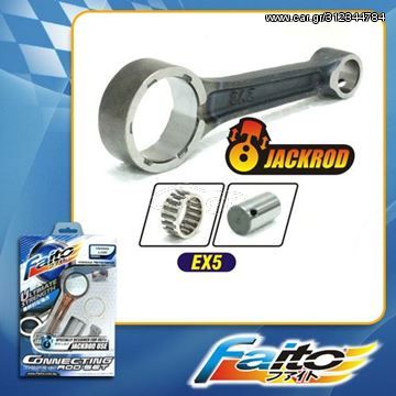 ΜΠΙΕΛΑ HONDA SUPRA RACING JACKROD FAITO