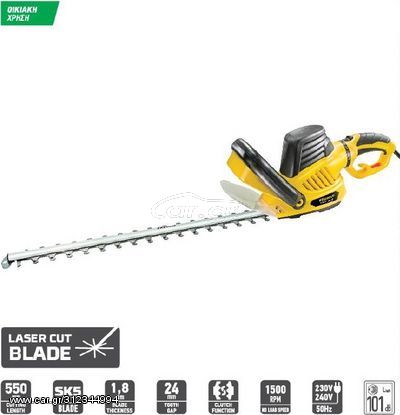 Μπορντουροψάλιδο ηλεκτρικό 650W FF GROUP EHT 55/650 PLUS 43287 με μήκος κοπής 55 cm ( 43287 )